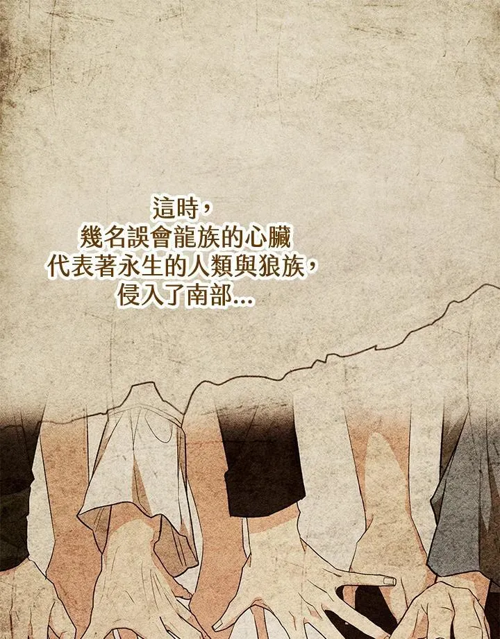 第35话 第14页