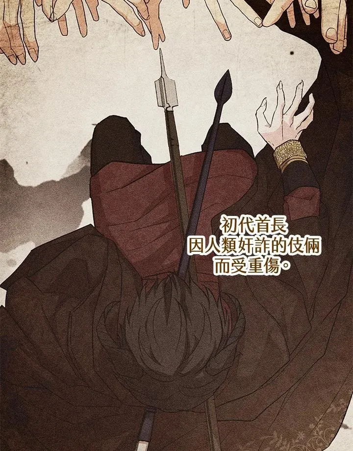 第35话 第15页