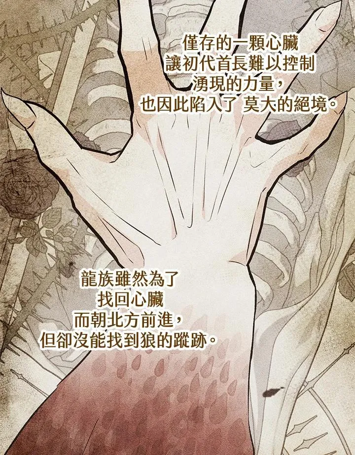 第35话 第18页