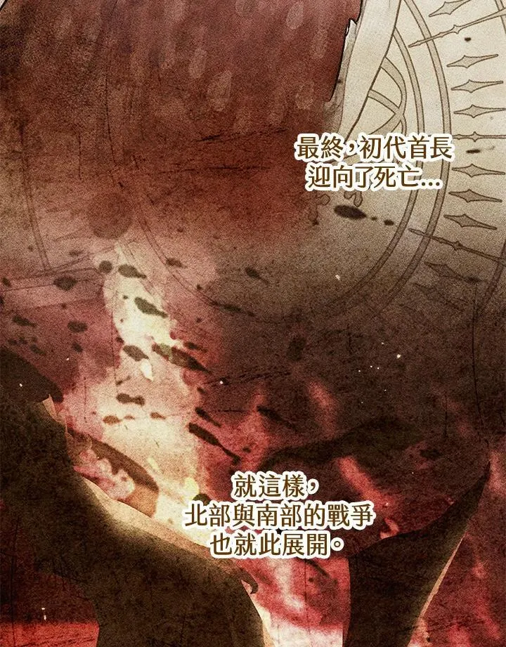 第35话 第19页