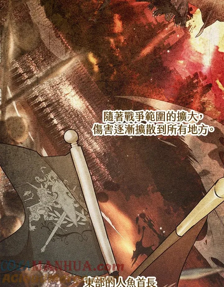 第35话 第21页