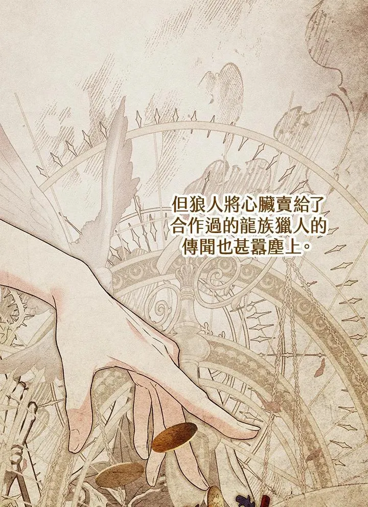 第35话 第23页