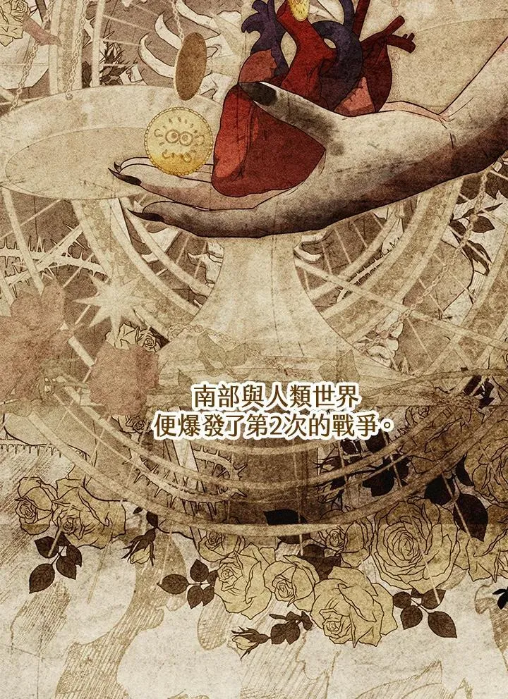 第35话 第24页