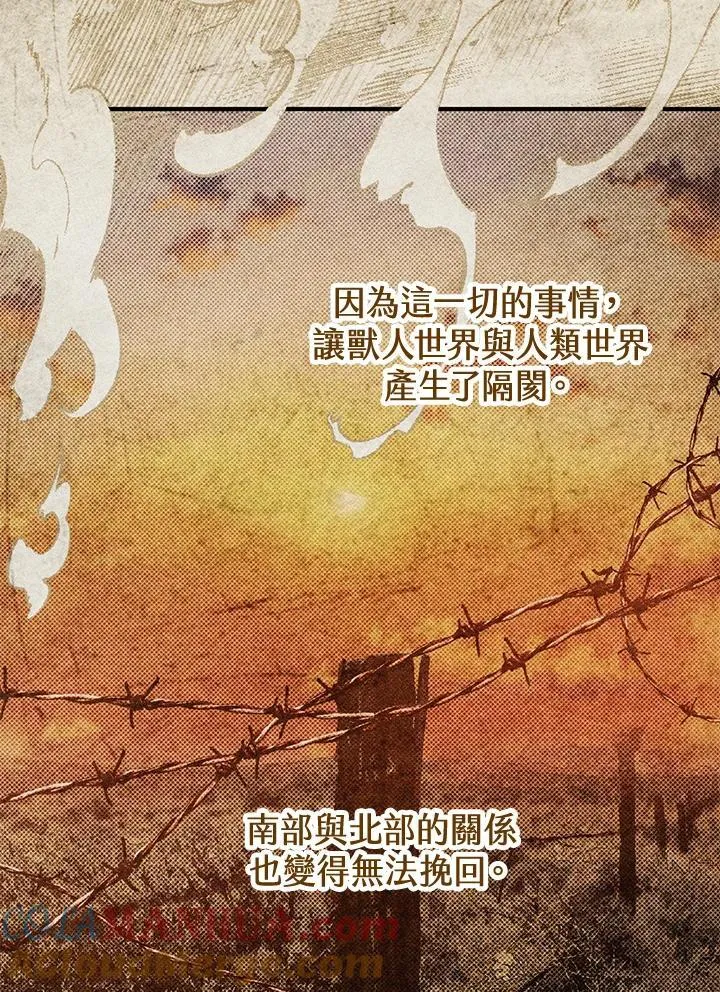 第35话 第25页
