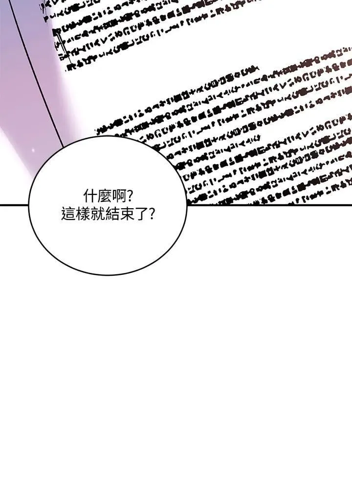 第35话 第28页