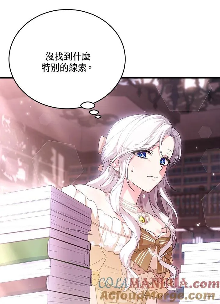 第35话 第29页