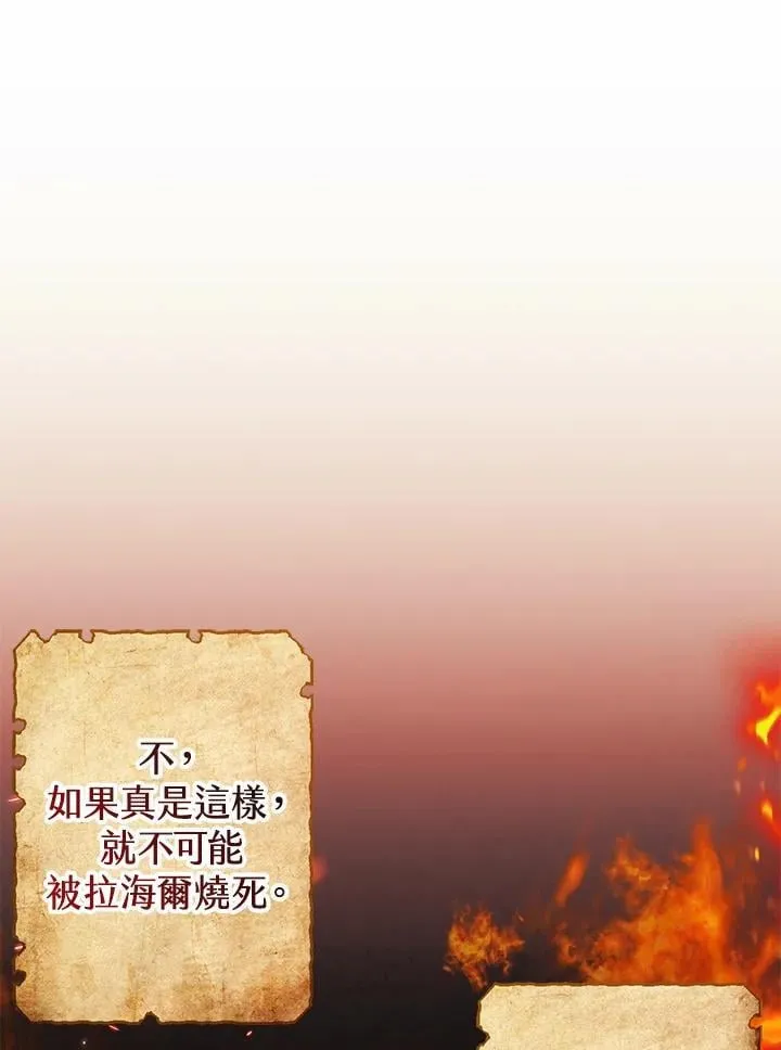 第35话 第32页