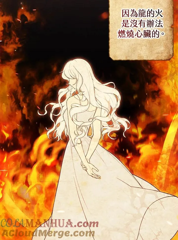 第35话 第33页