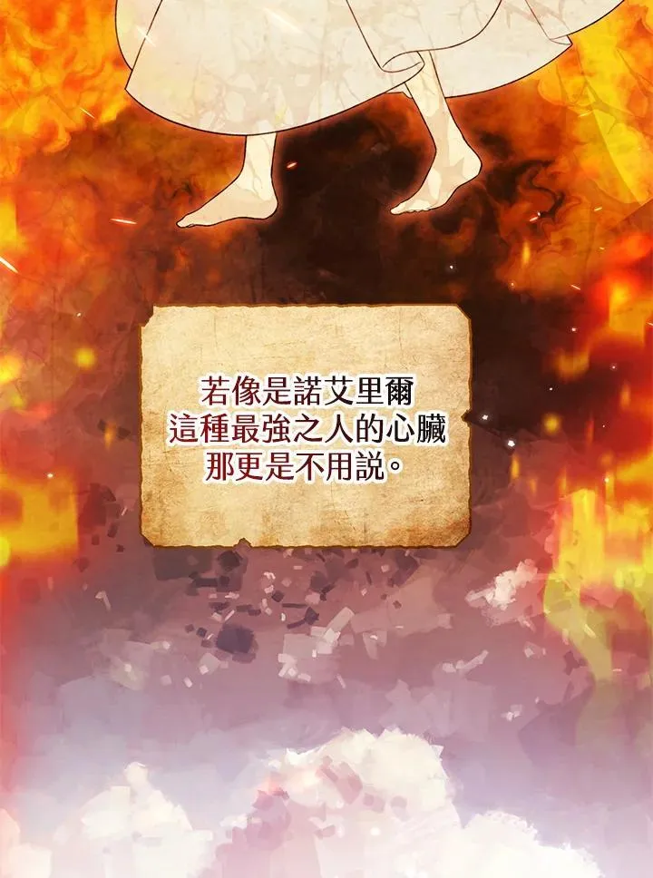 第35话 第34页