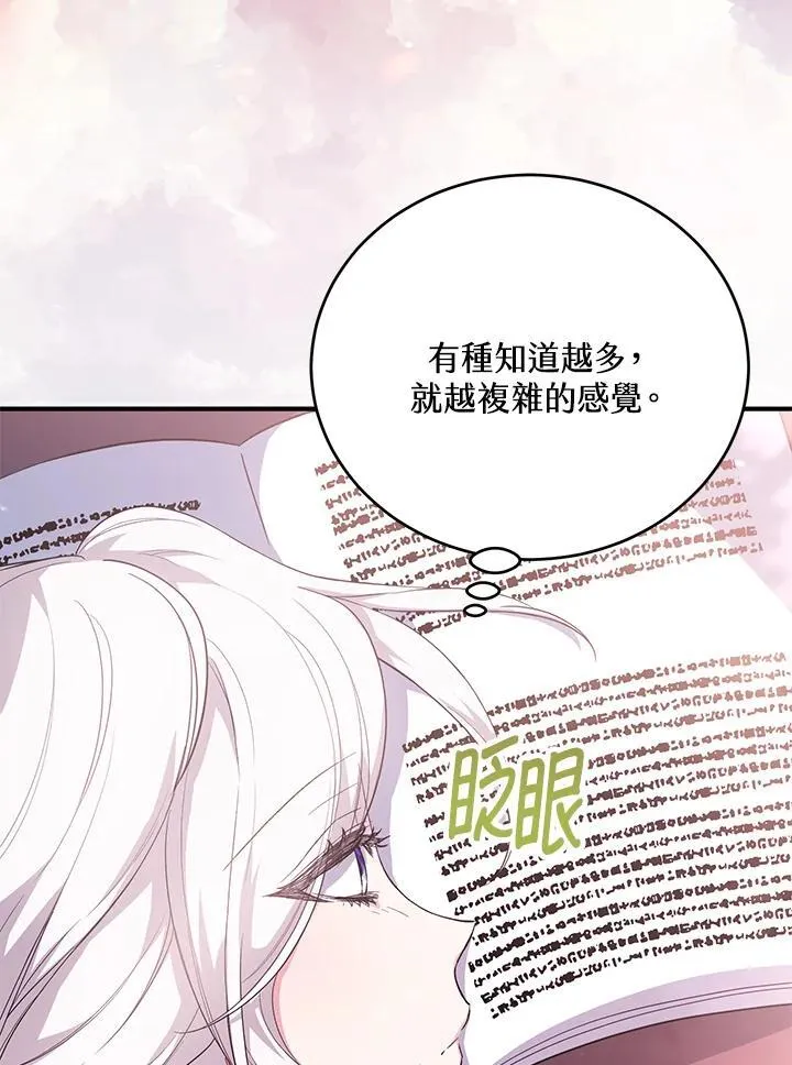 第35话 第35页