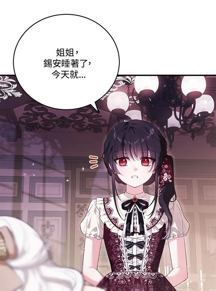 第35话 第39页