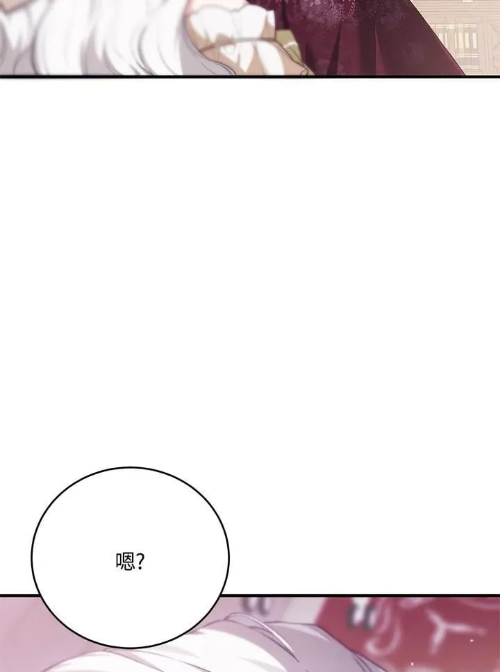 第35话 第40页