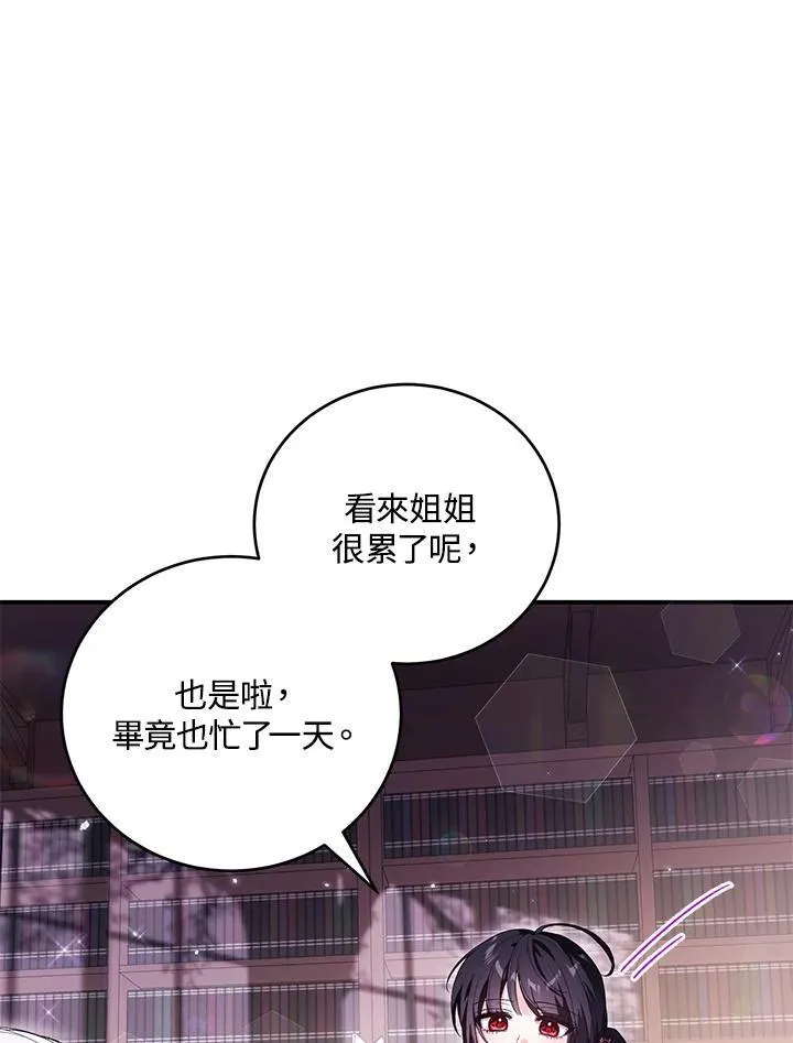 第35话 第42页