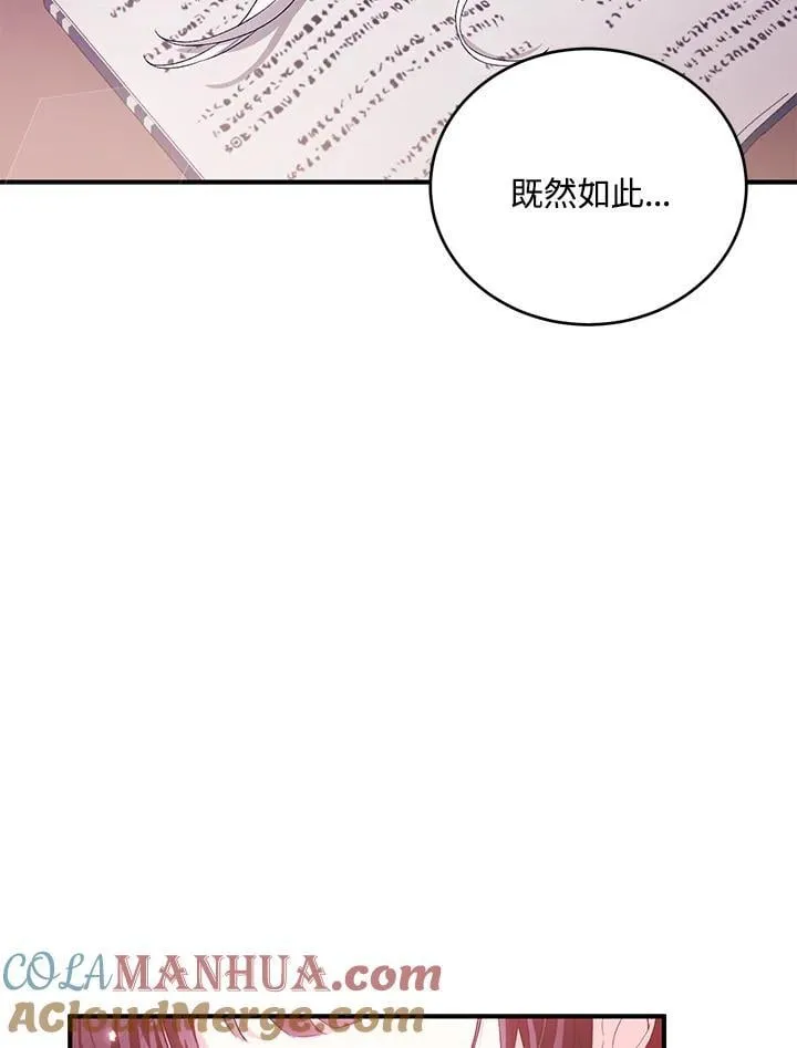 第35话 第45页