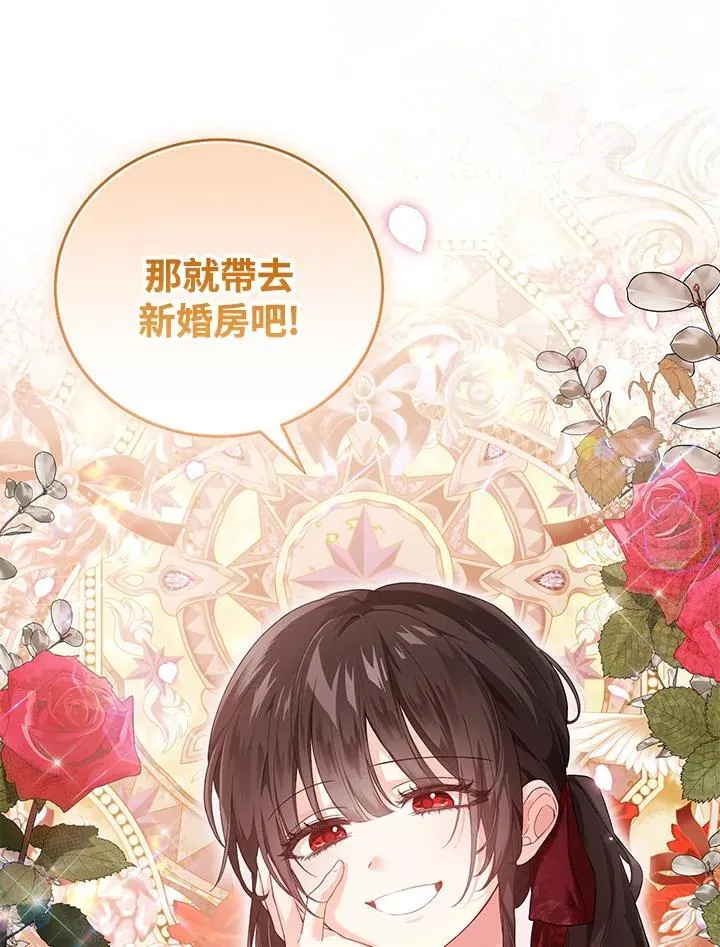 第35话 第47页