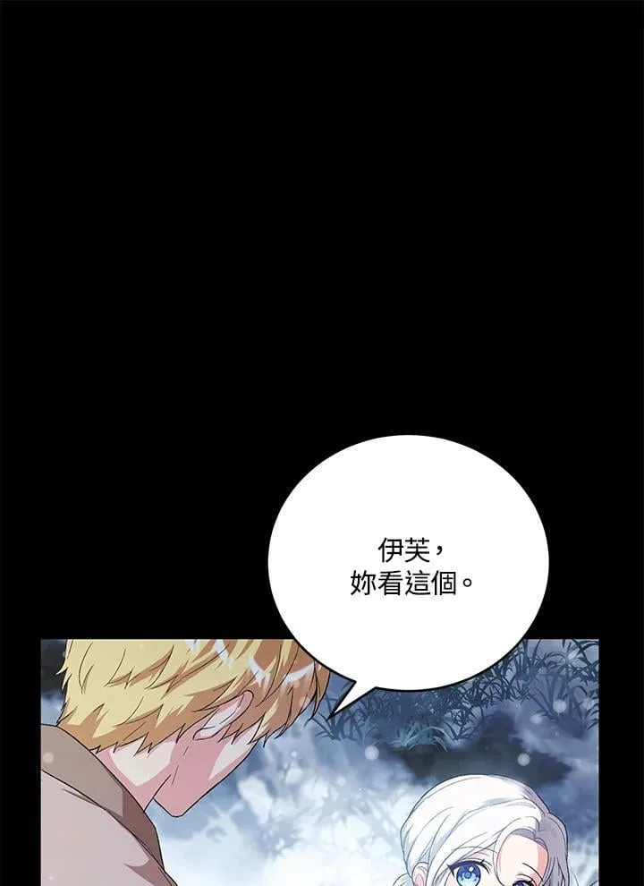 第35话 第52页