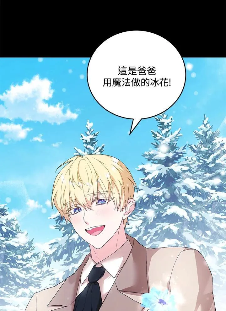 第35话 第54页