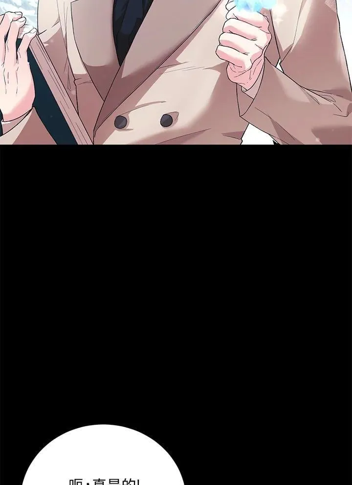 第35话 第55页