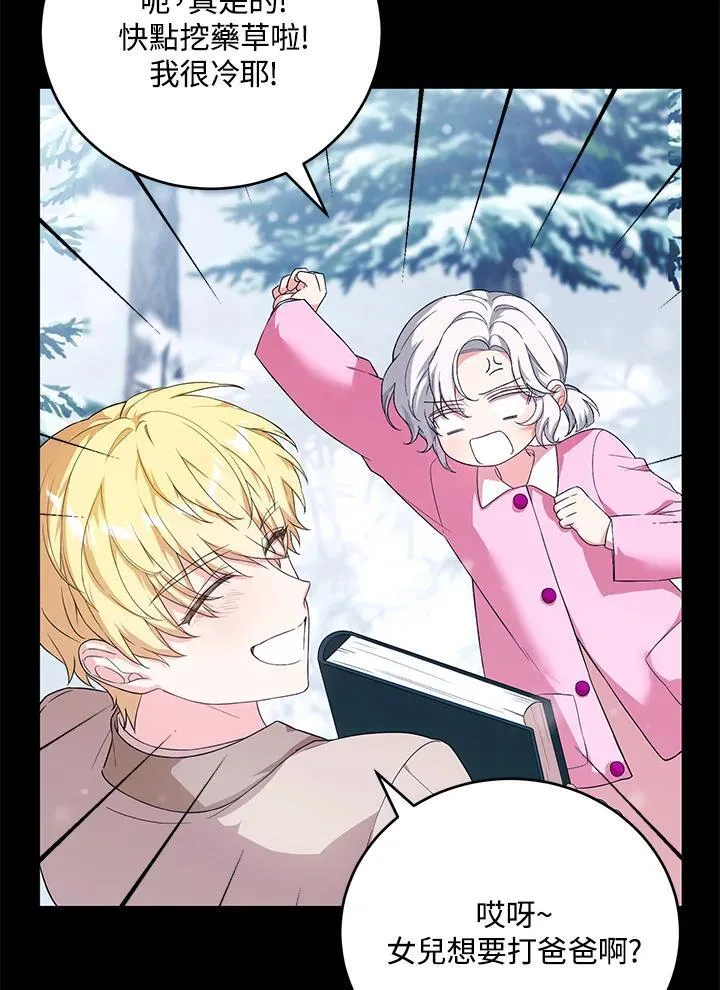 第35话 第56页