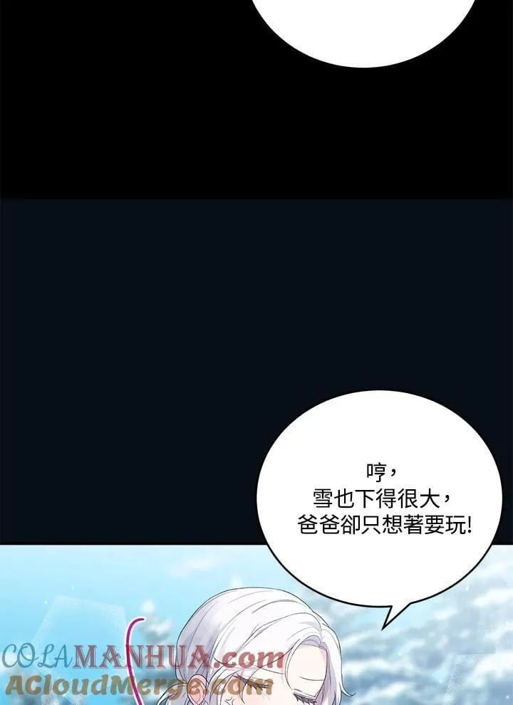 第35话 第57页
