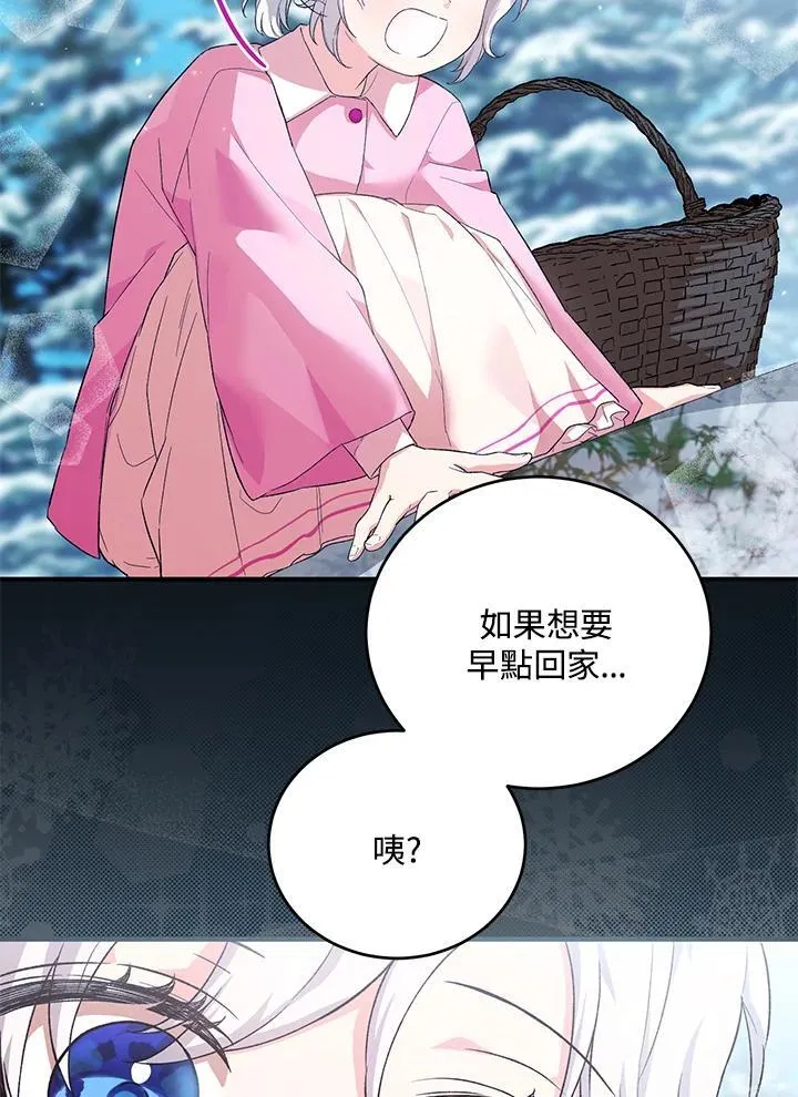 第35话 第58页