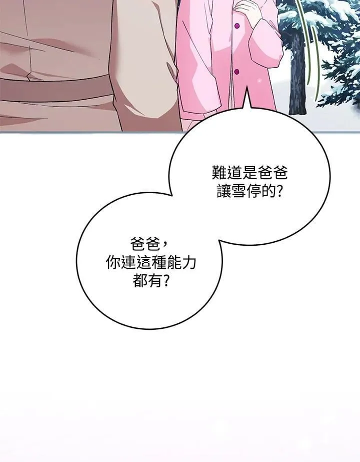 第35话 第62页