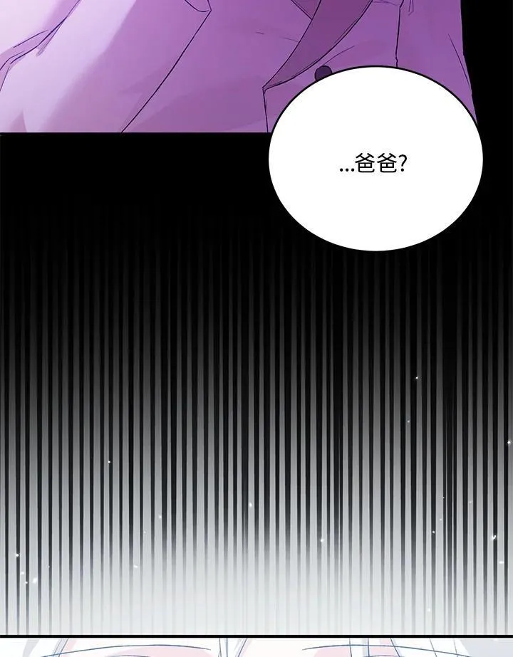 第35话 第64页