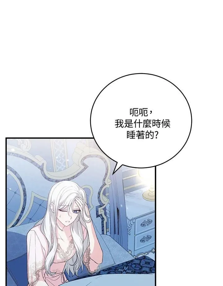 第35话 第66页