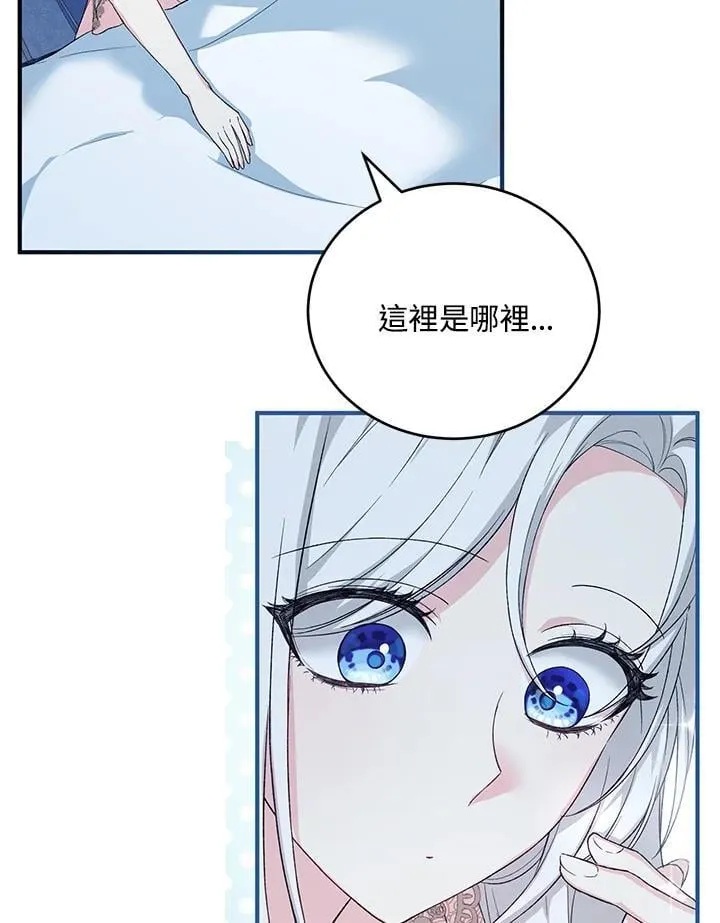 第35话 第67页