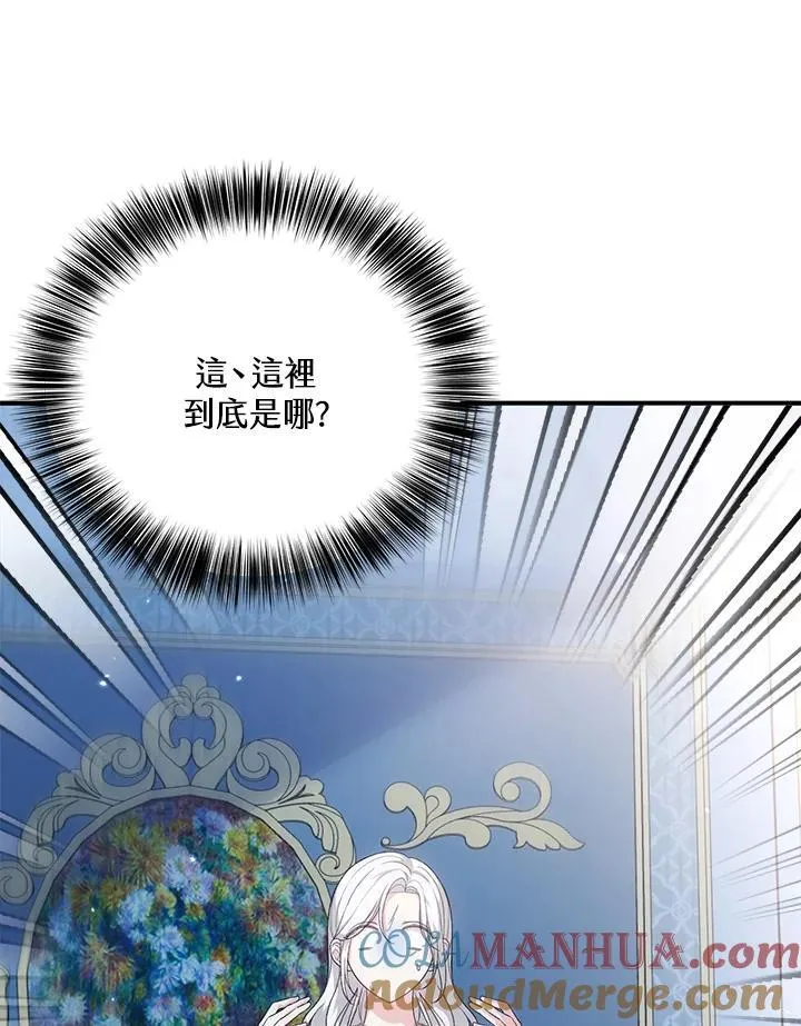 第35话 第69页
