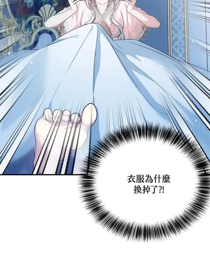 第35话 第70页