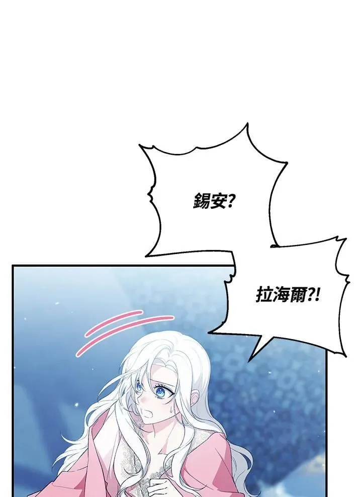 第35话 第71页