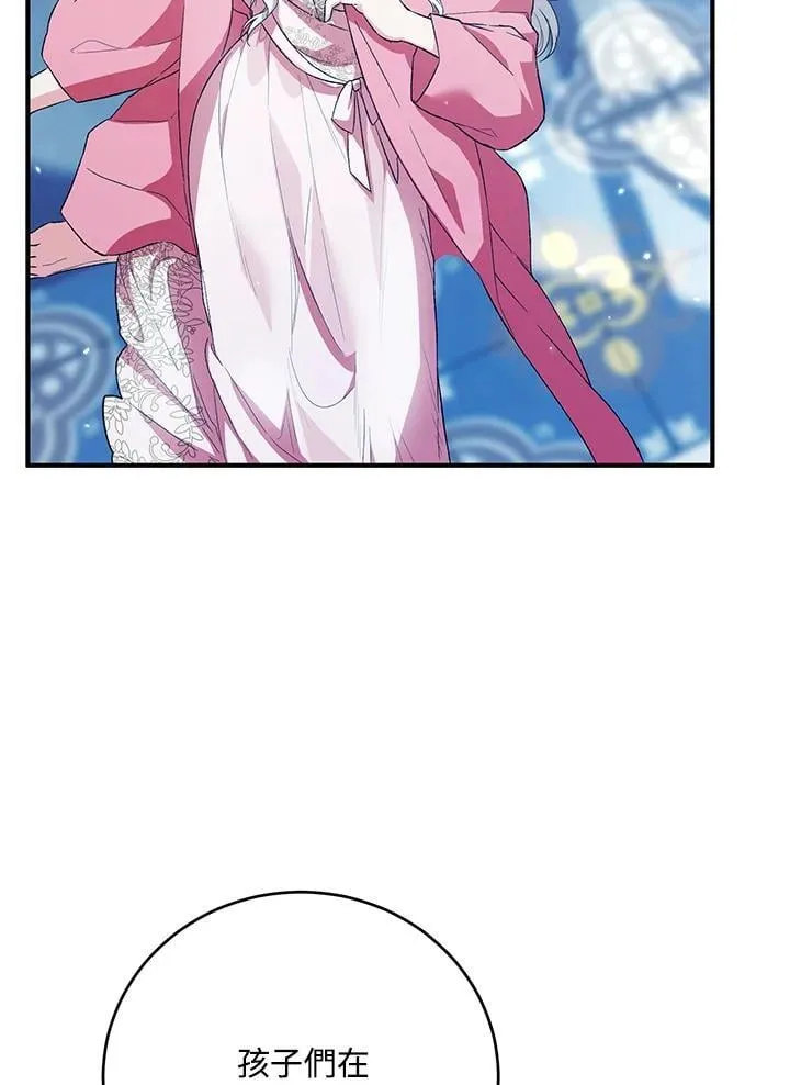 第35话 第72页