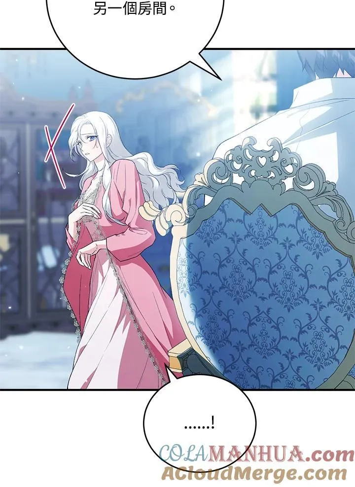 第35话 第73页
