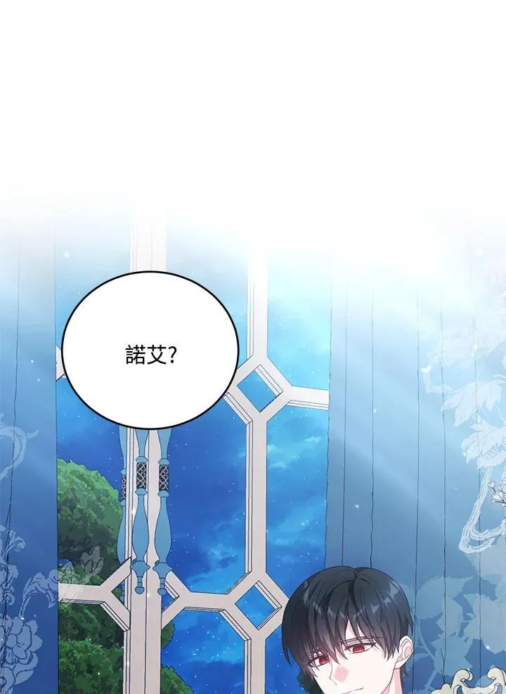 第35话 第74页