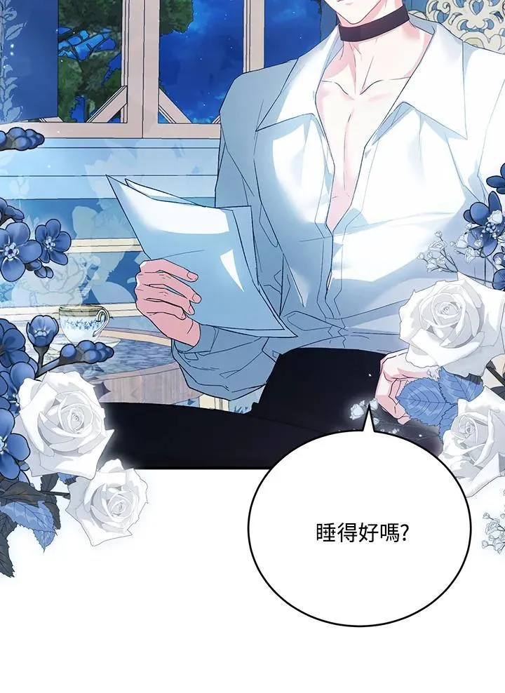第35话 第75页