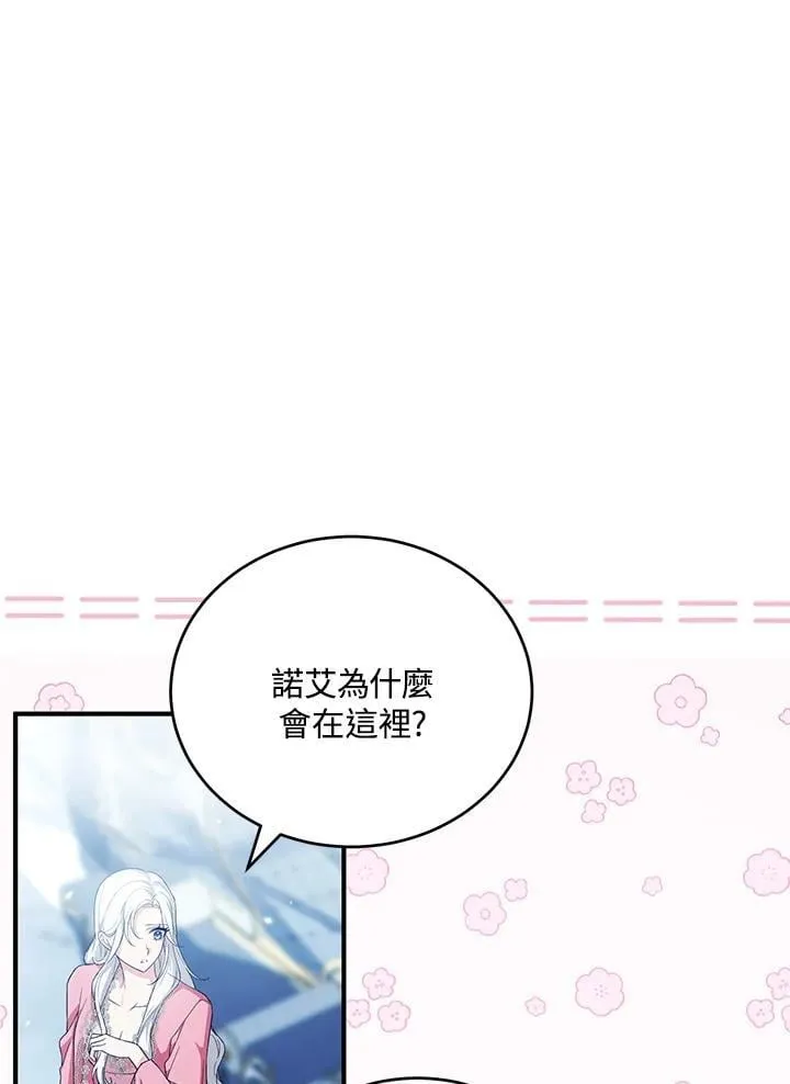 第35话 第76页