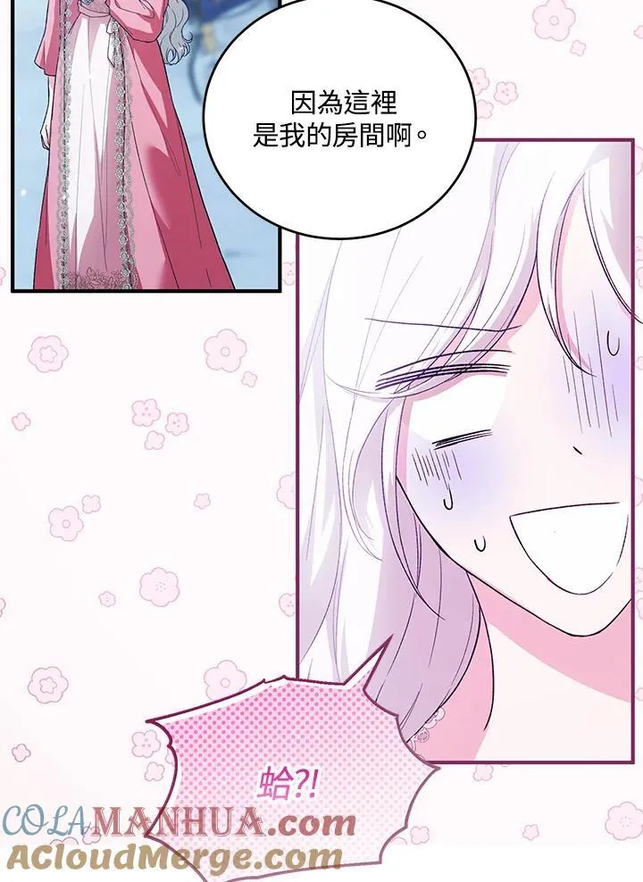 第35话 第77页