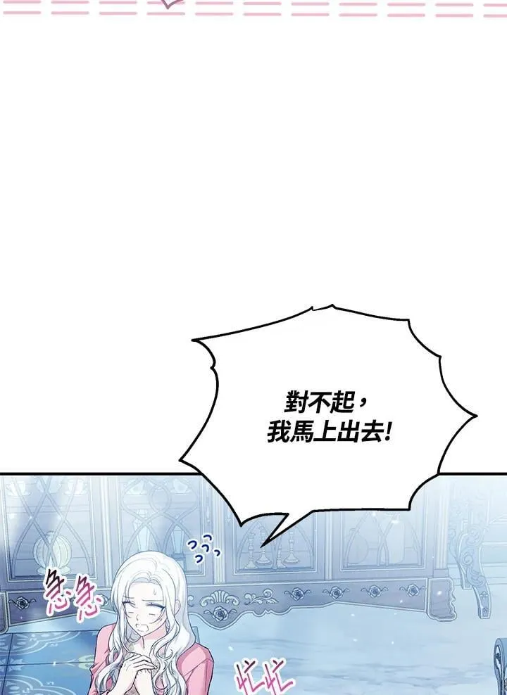 第35话 第78页