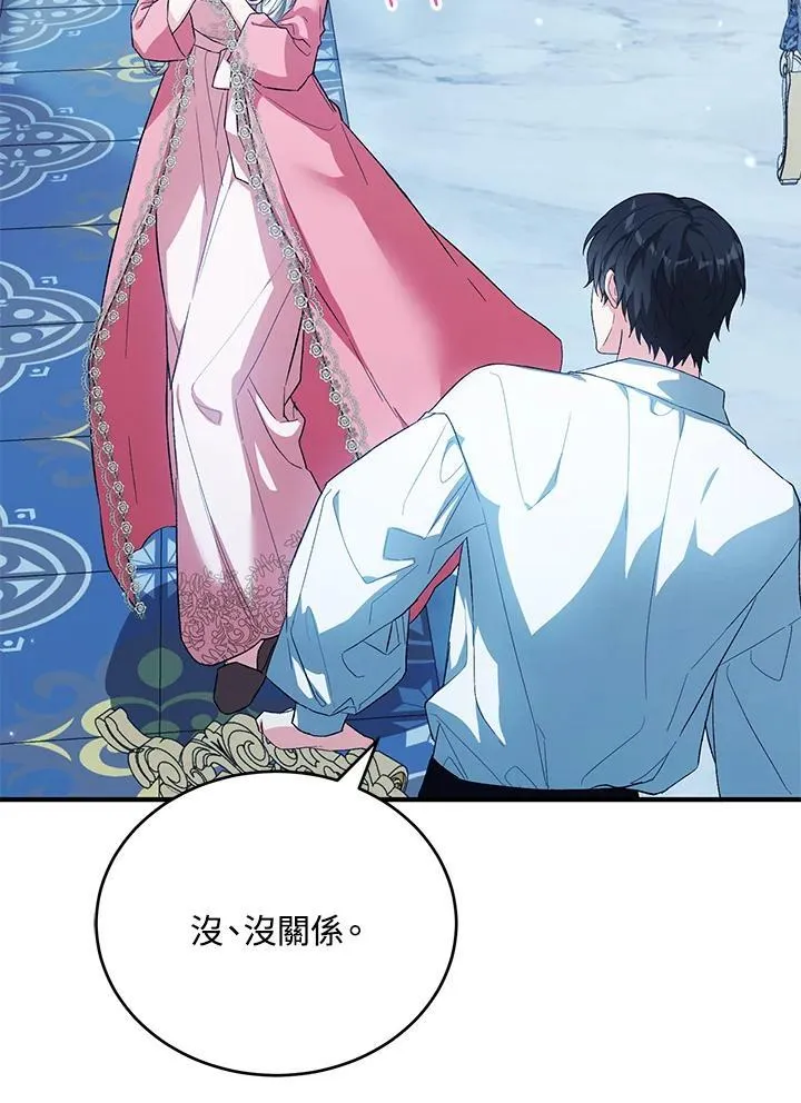 第35话 第79页