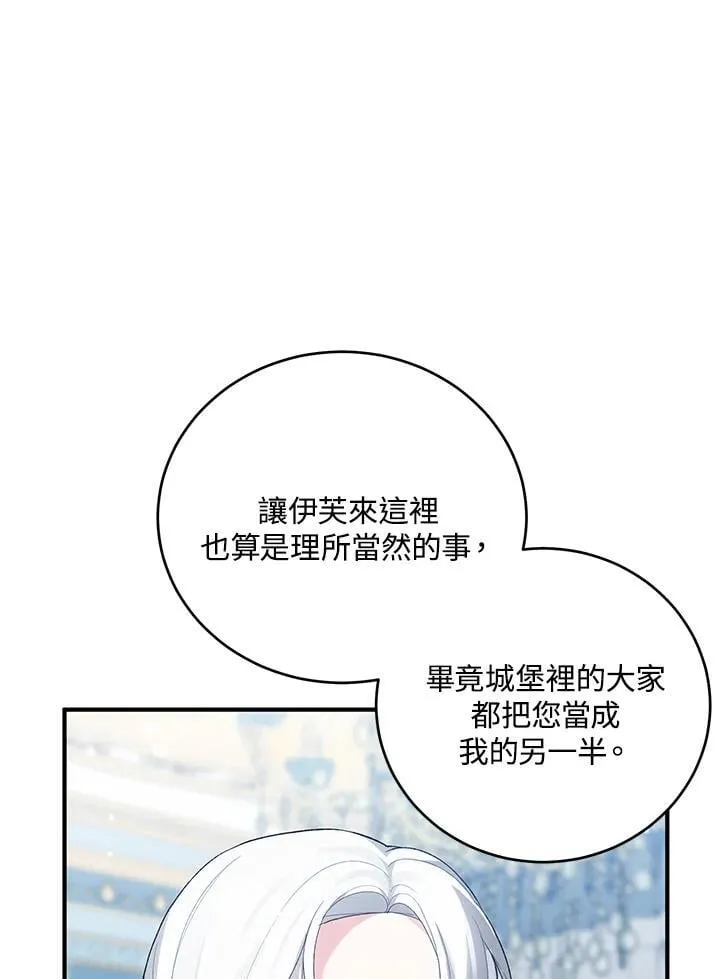 第35话 第80页