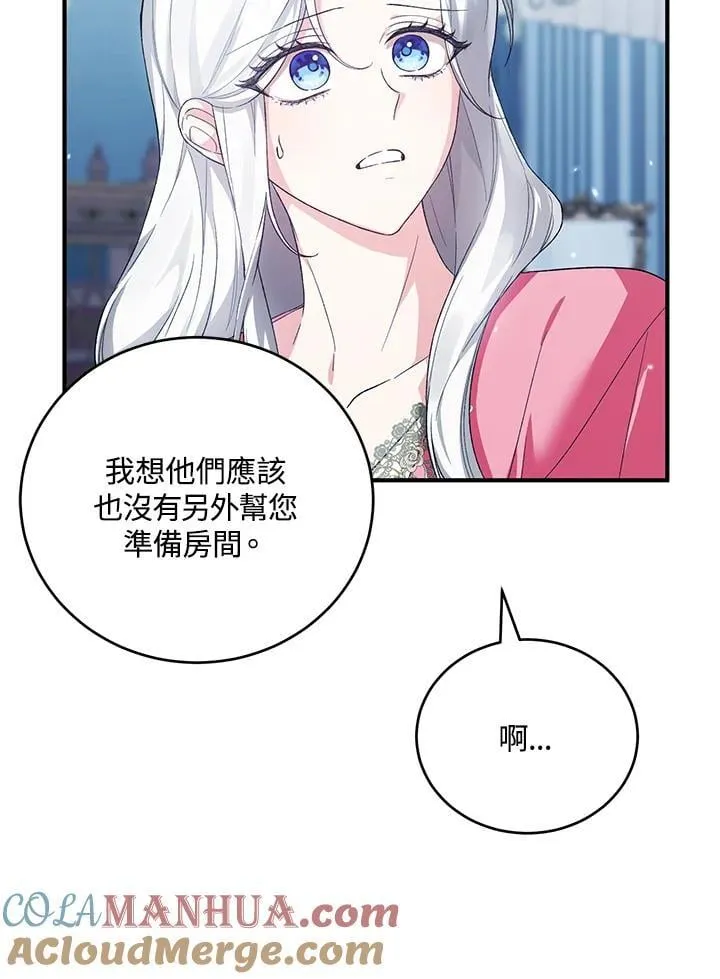 第35话 第81页