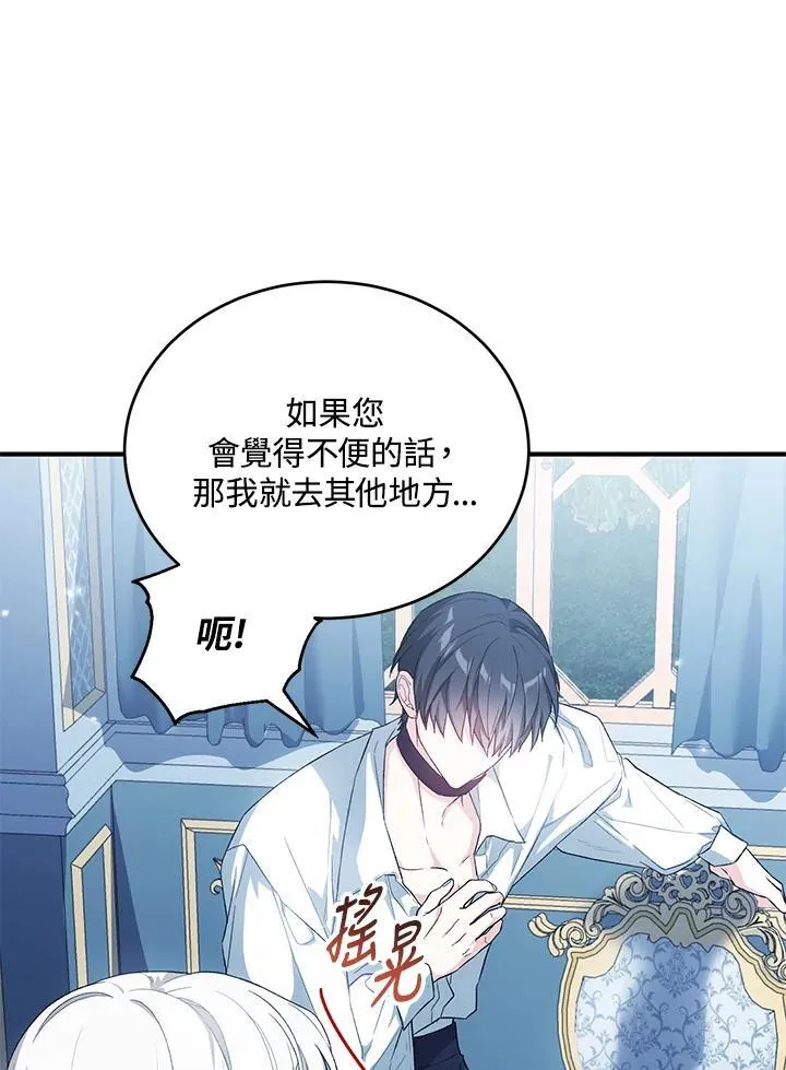 第35话 第82页
