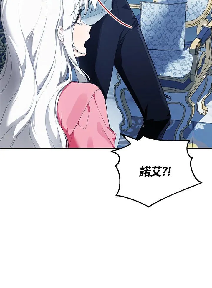 第35话 第83页