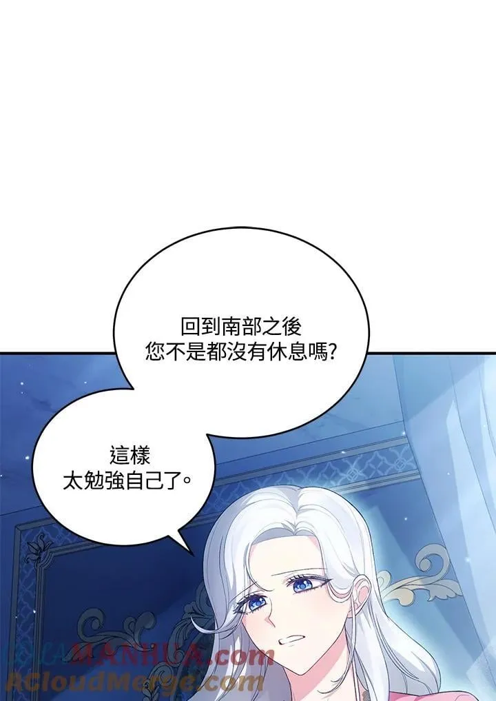 第35话 第89页