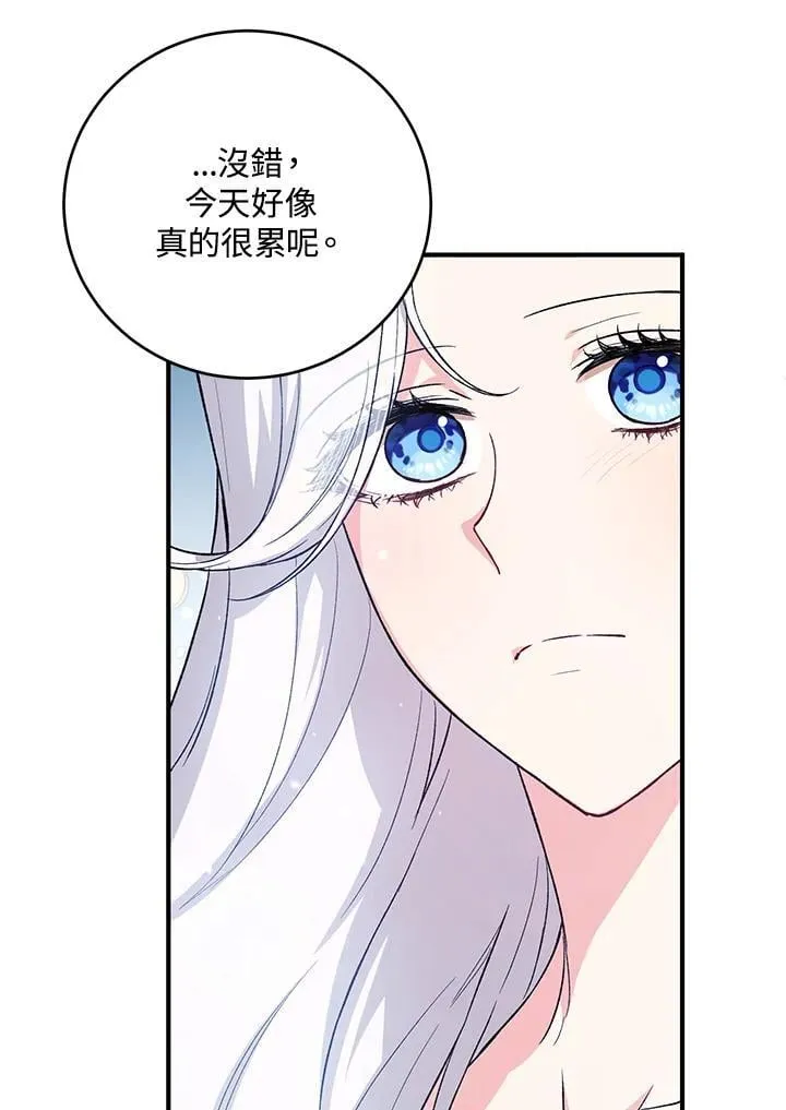 第35话 第91页