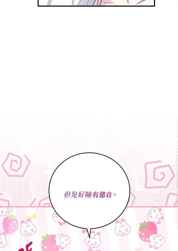 第35话 第92页