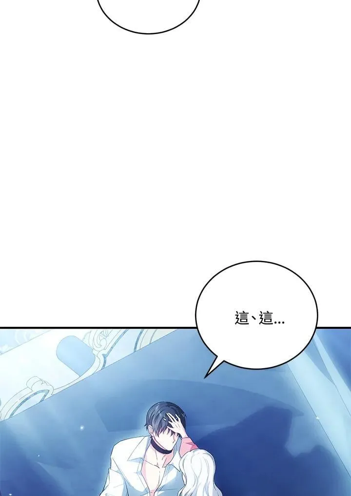 第35话 第96页