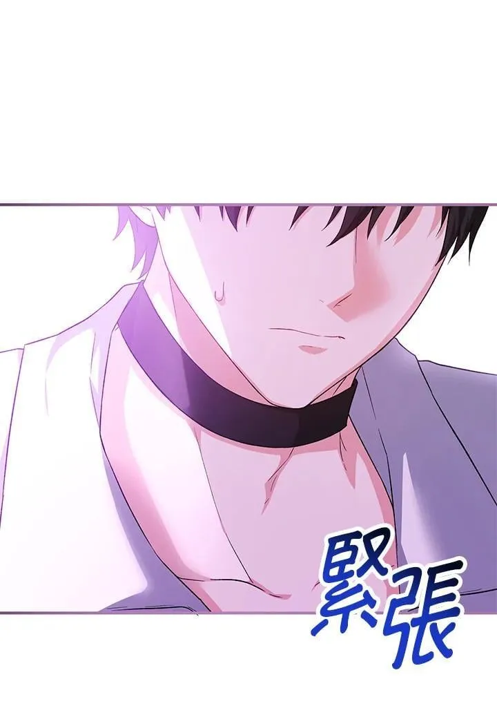 第35话 第98页