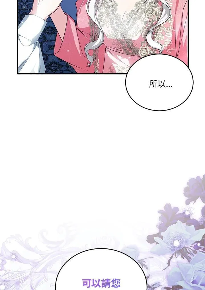 第35话 第100页